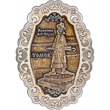 Магнит из бересты Томск Памятник Чехову фигурный ажур2 серебро