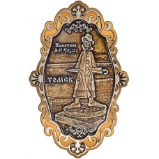 Магнит из бересты Томск Памятник Чехову фигурный ажур золото