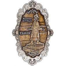 Магнит из бересты Томск Памятник Чехову фигурный ажур серебро